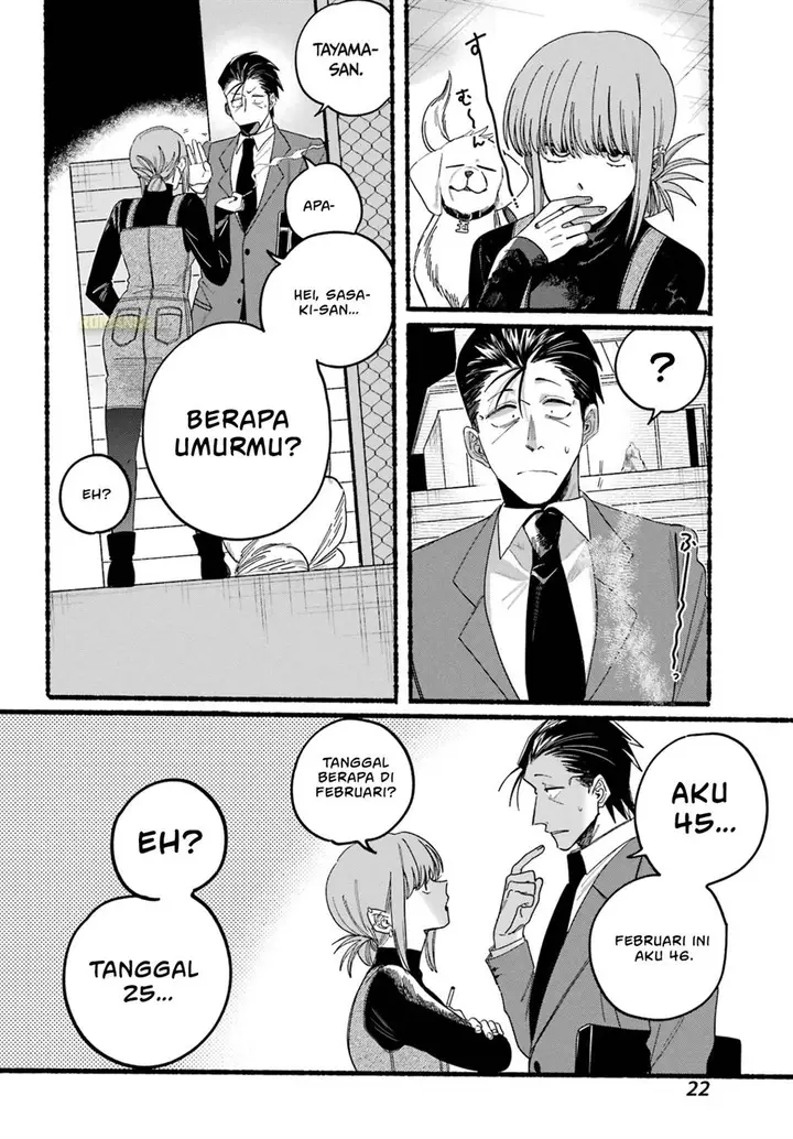 image-komik-super-no-ura-de-yani-suu-hanashi-chapter-29-16/38