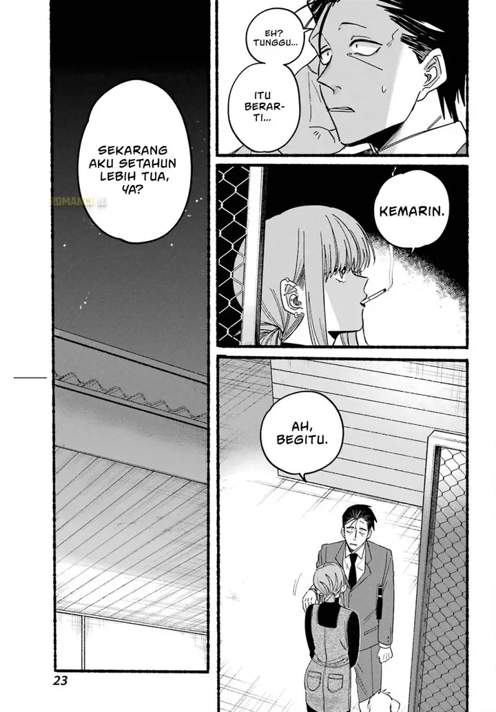 image-komik-super-no-ura-de-yani-suu-hanashi-chapter-29-17/38