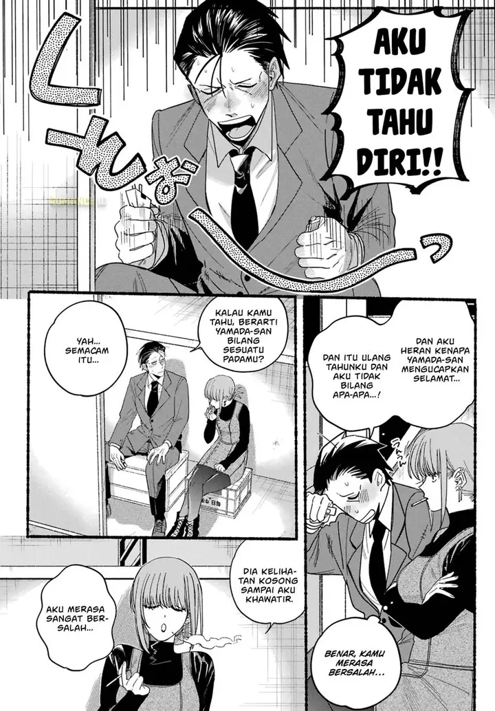 image-komik-super-no-ura-de-yani-suu-hanashi-chapter-29-18/38