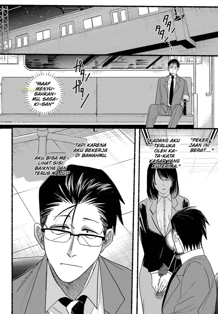 image-komik-super-no-ura-de-yani-suu-hanashi-chapter-29-30/38