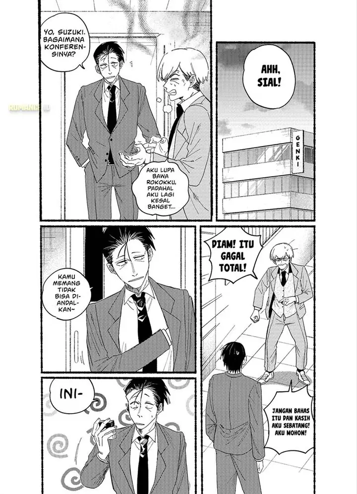 image-komik-super-no-ura-de-yani-suu-hanashi-chapter-29.5-1/11