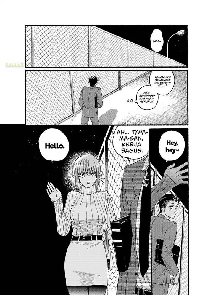 image-komik-super-no-ura-de-yani-suu-hanashi-chapter-29.5-4/11