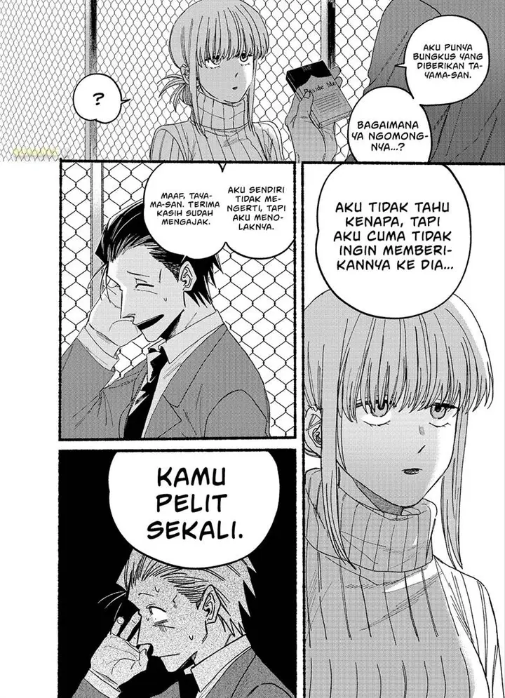 image-komik-super-no-ura-de-yani-suu-hanashi-chapter-29.5-6/11