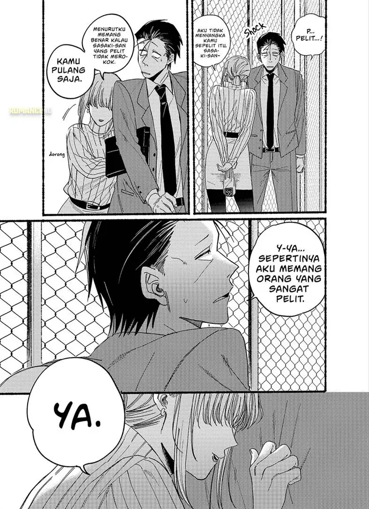 image-komik-super-no-ura-de-yani-suu-hanashi-chapter-29.5-7/11