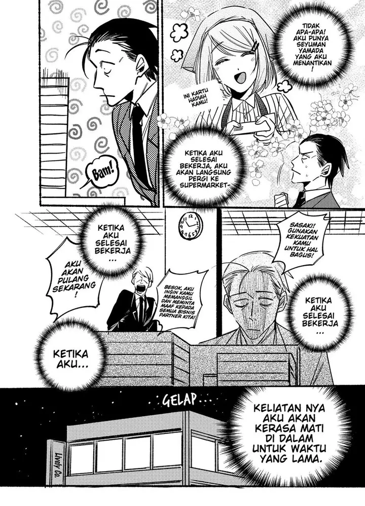 image-komik-super-no-ura-de-yani-suu-hanashi-chapter-3-1/13