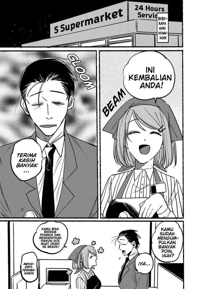 image-komik-super-no-ura-de-yani-suu-hanashi-chapter-3-2/13