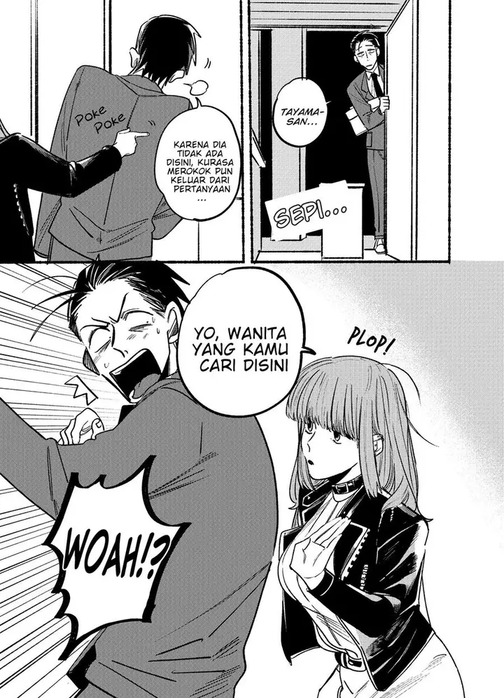 image-komik-super-no-ura-de-yani-suu-hanashi-chapter-3-4/13