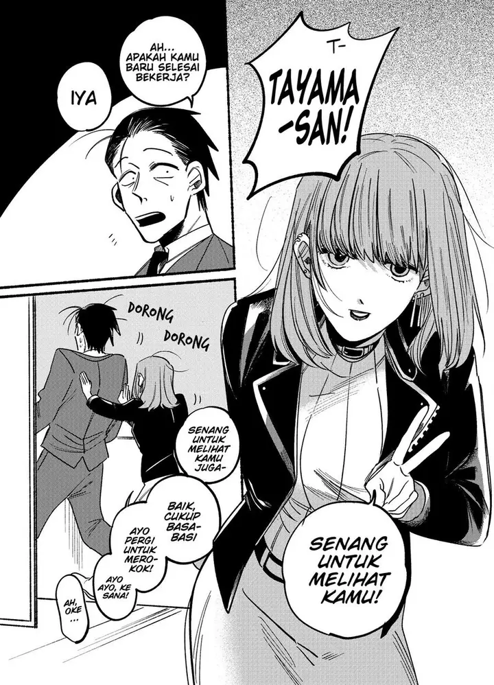 image-komik-super-no-ura-de-yani-suu-hanashi-chapter-3-5/13