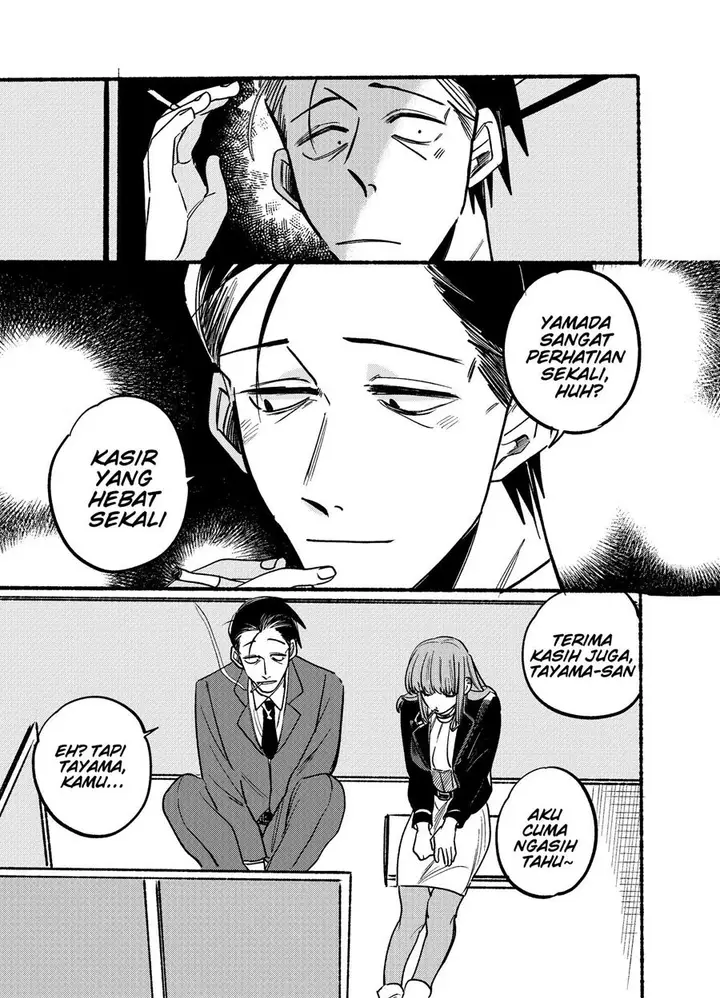 image-komik-super-no-ura-de-yani-suu-hanashi-chapter-3-8/13