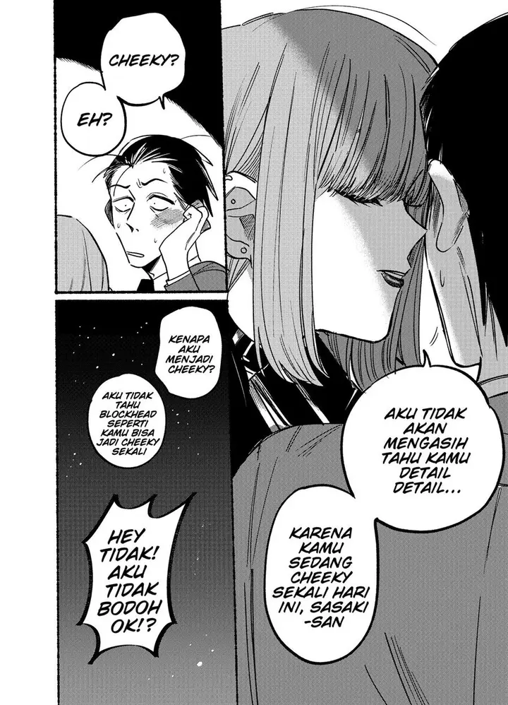 image-komik-super-no-ura-de-yani-suu-hanashi-chapter-3-11/13