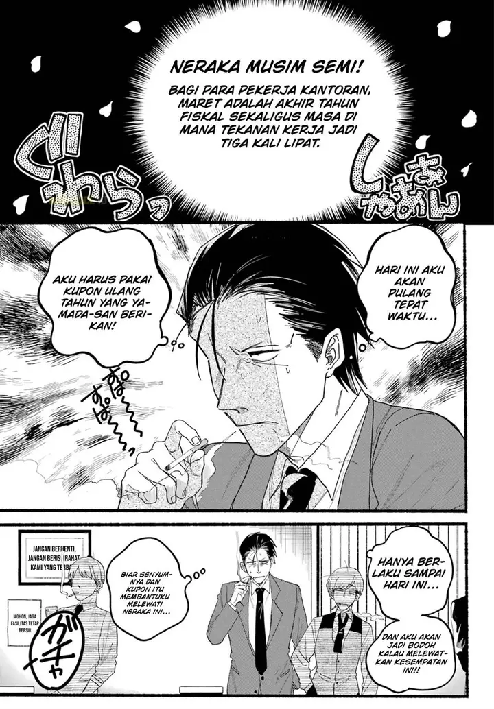 image-komik-super-no-ura-de-yani-suu-hanashi-chapter-30-2/34