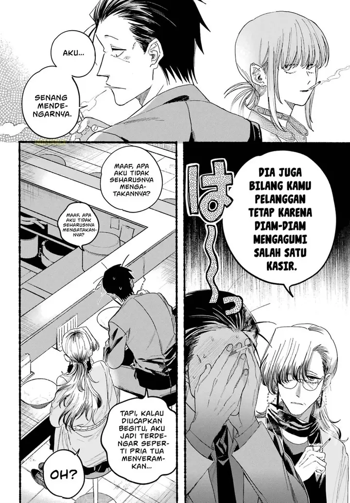 image-komik-super-no-ura-de-yani-suu-hanashi-chapter-30-13/34