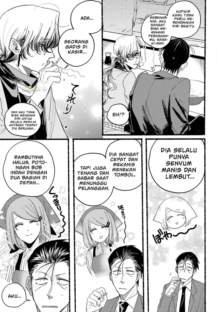 image-komik-super-no-ura-de-yani-suu-hanashi-chapter-30-14/34