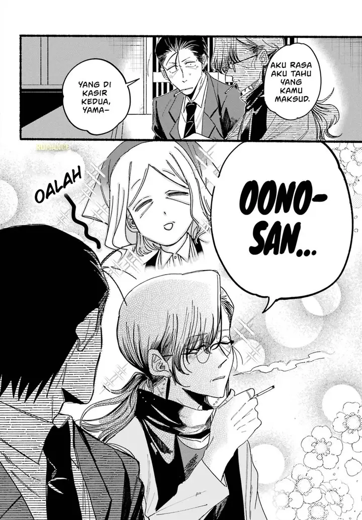 image-komik-super-no-ura-de-yani-suu-hanashi-chapter-30-15/34