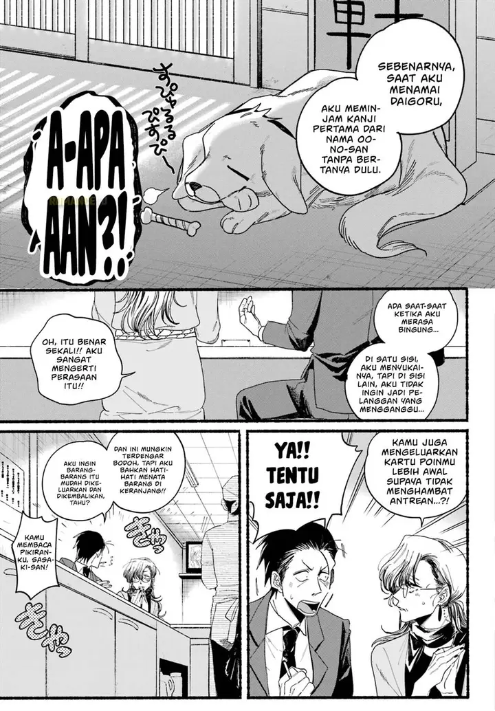 image-komik-super-no-ura-de-yani-suu-hanashi-chapter-30-16/34