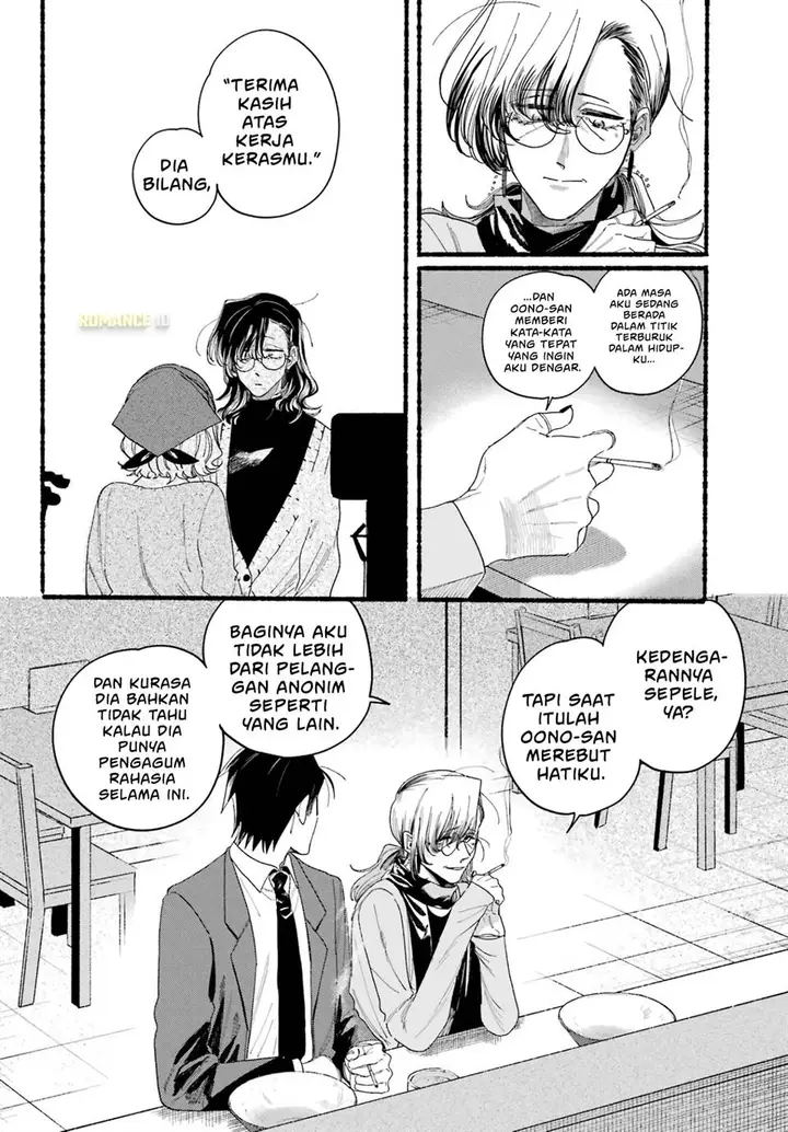 image-komik-super-no-ura-de-yani-suu-hanashi-chapter-30-17/34