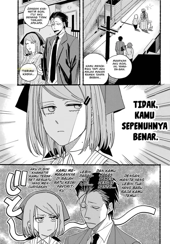 image-komik-super-no-ura-de-yani-suu-hanashi-chapter-30-24/34