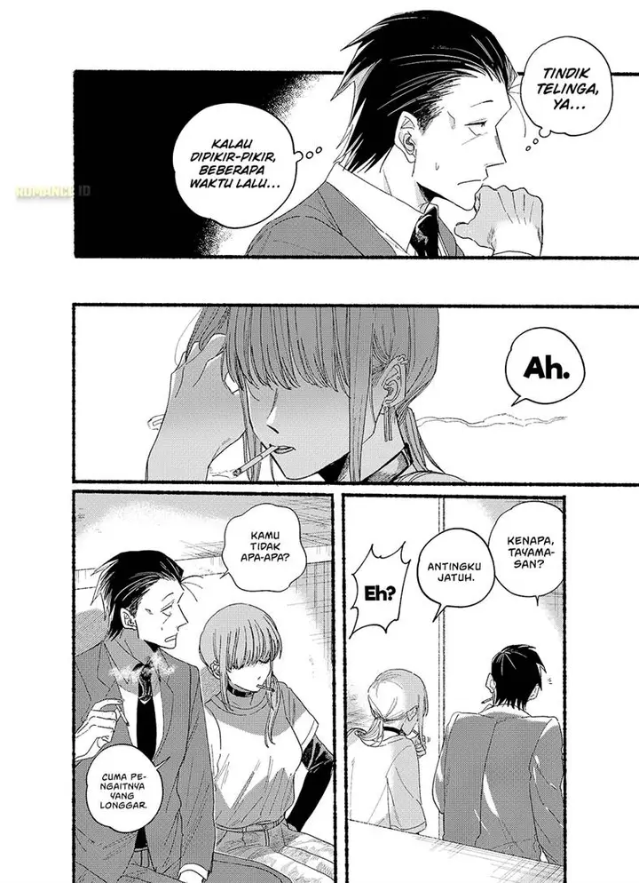 image-komik-super-no-ura-de-yani-suu-hanashi-chapter-30.5-2/11