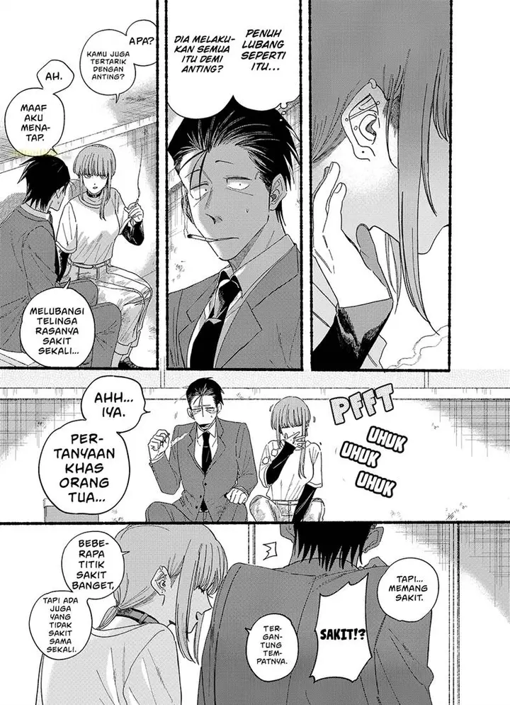 image-komik-super-no-ura-de-yani-suu-hanashi-chapter-30.5-3/11