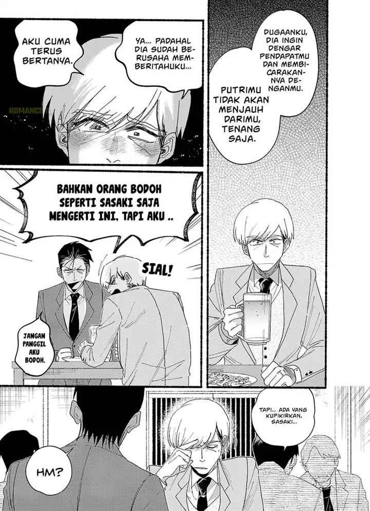 image-komik-super-no-ura-de-yani-suu-hanashi-chapter-30.5-7/11