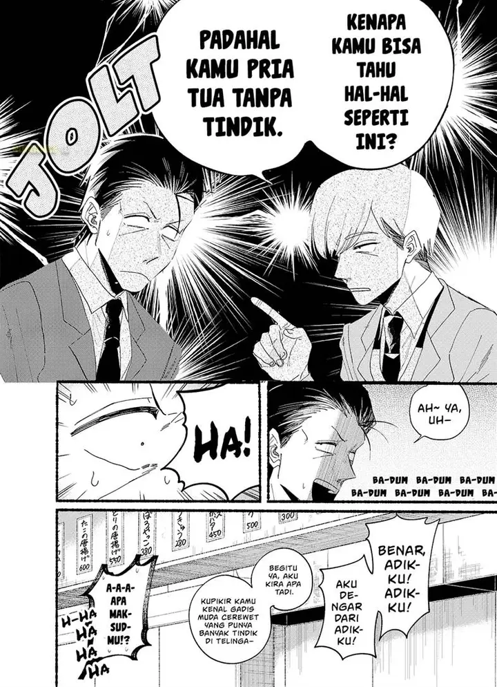 image-komik-super-no-ura-de-yani-suu-hanashi-chapter-30.5-8/11