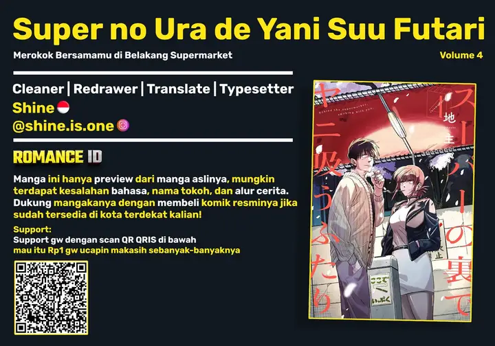 image-komik-super-no-ura-de-yani-suu-hanashi-chapter-31-0/33