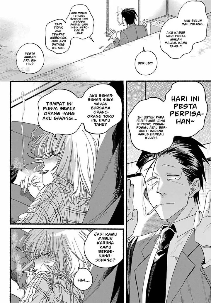 image-komik-super-no-ura-de-yani-suu-hanashi-chapter-31-14/33