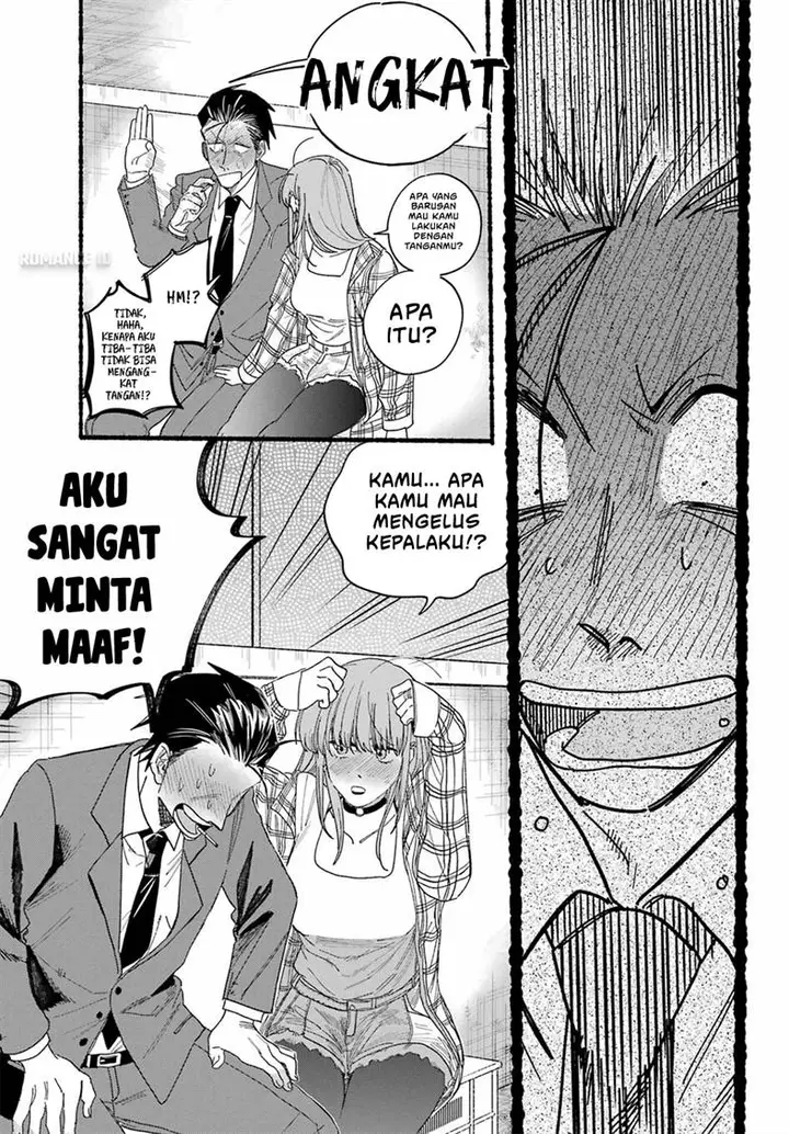 image-komik-super-no-ura-de-yani-suu-hanashi-chapter-31-19/33