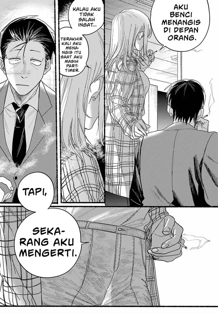 image-komik-super-no-ura-de-yani-suu-hanashi-chapter-31-21/33