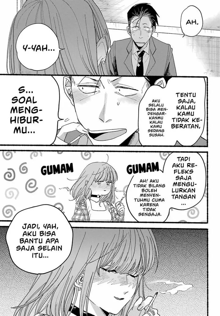 image-komik-super-no-ura-de-yani-suu-hanashi-chapter-31-23/33