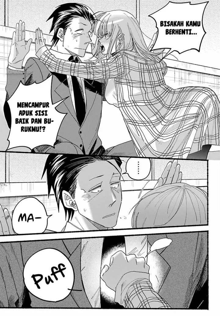 image-komik-super-no-ura-de-yani-suu-hanashi-chapter-31-25/33