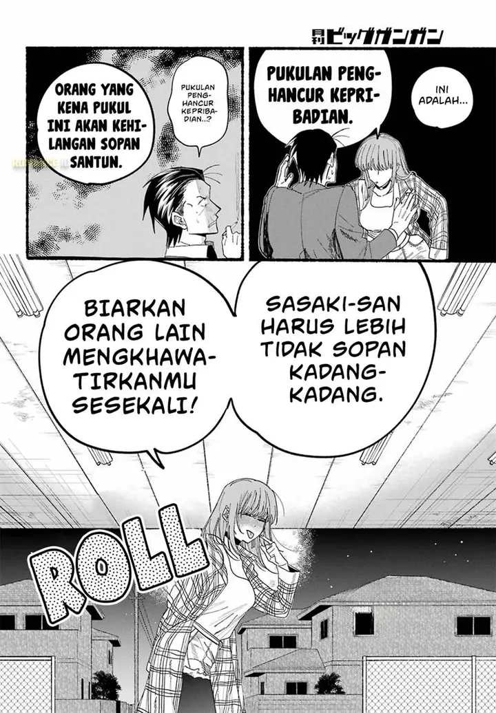 image-komik-super-no-ura-de-yani-suu-hanashi-chapter-31-26/33