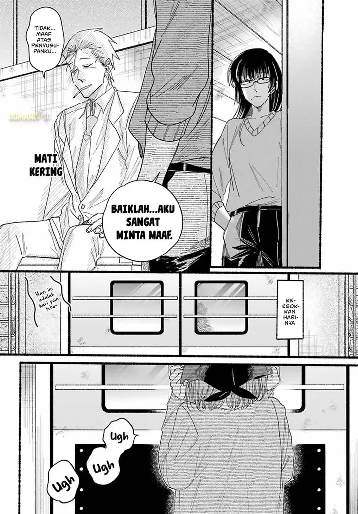 image-komik-super-no-ura-de-yani-suu-hanashi-chapter-31-28/33
