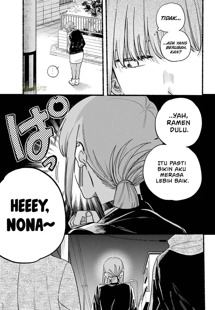 image-komik-super-no-ura-de-yani-suu-hanashi-chapter-32-11/35