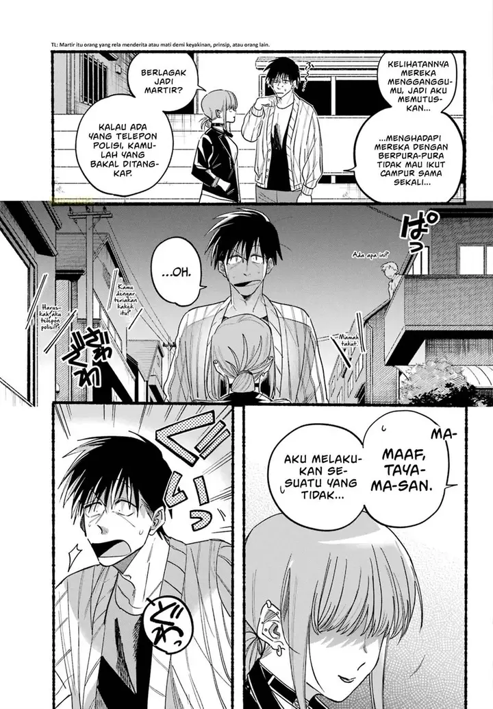 image-komik-super-no-ura-de-yani-suu-hanashi-chapter-32-15/35