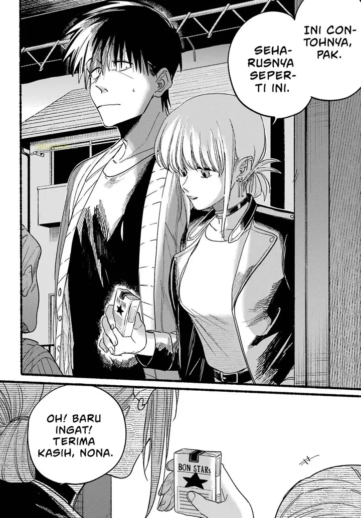 image-komik-super-no-ura-de-yani-suu-hanashi-chapter-32-22/35