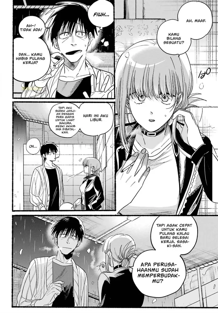 image-komik-super-no-ura-de-yani-suu-hanashi-chapter-33-6/41