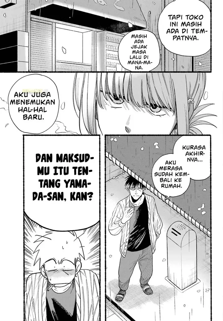 image-komik-super-no-ura-de-yani-suu-hanashi-chapter-33-13/41