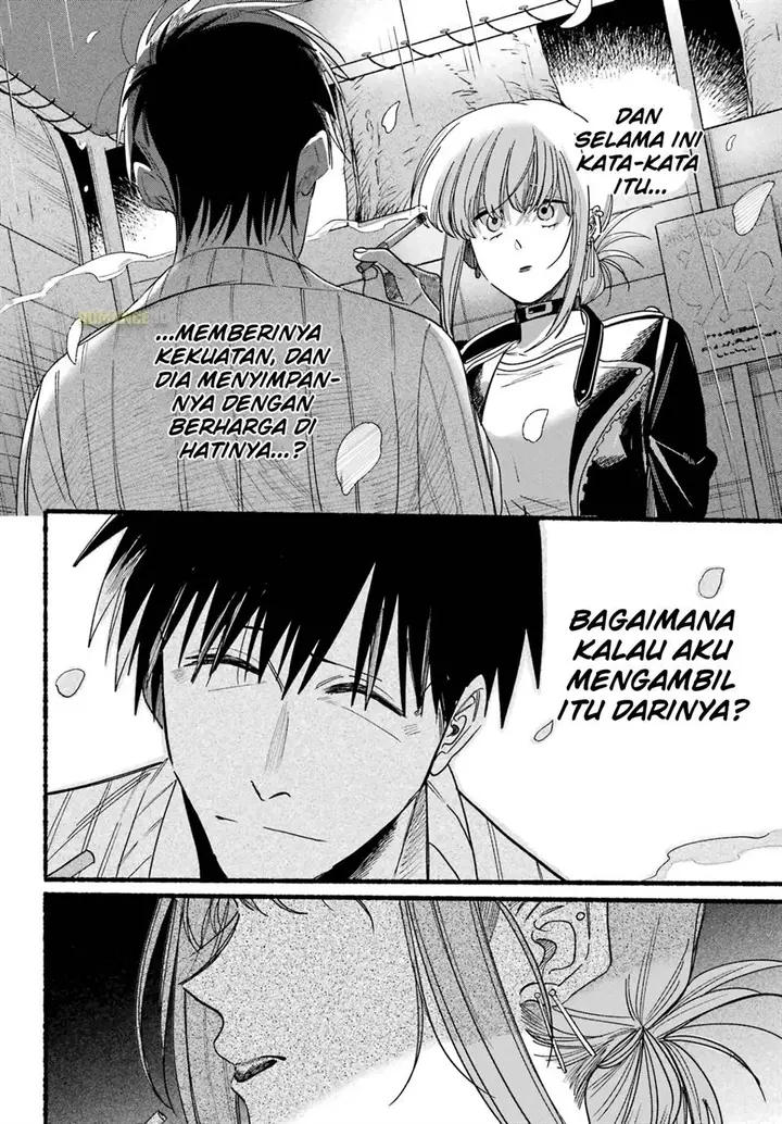 image-komik-super-no-ura-de-yani-suu-hanashi-chapter-33-20/41
