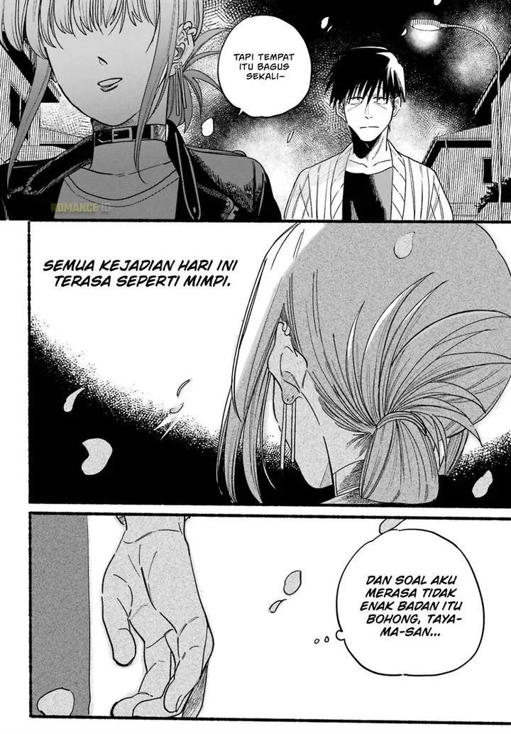 image-komik-super-no-ura-de-yani-suu-hanashi-chapter-33-28/41