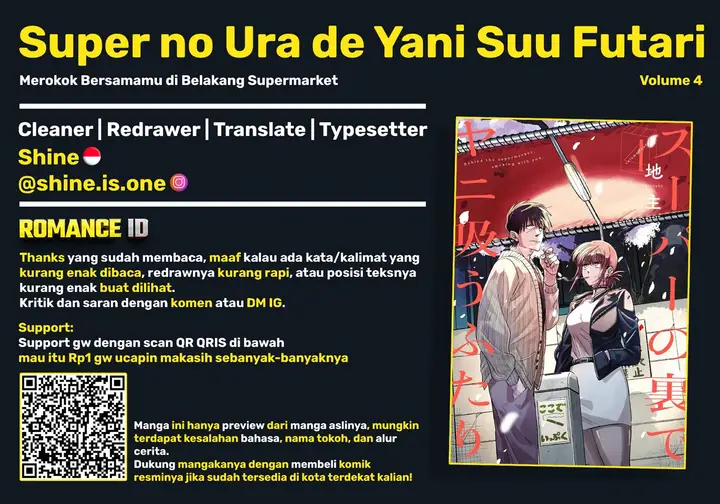 image-komik-super-no-ura-de-yani-suu-hanashi-chapter-33-39/41