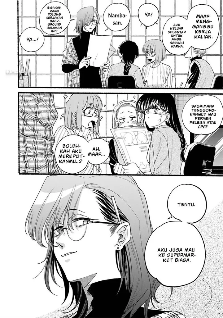 image-komik-super-no-ura-de-yani-suu-hanashi-chapter-33.5-6/39