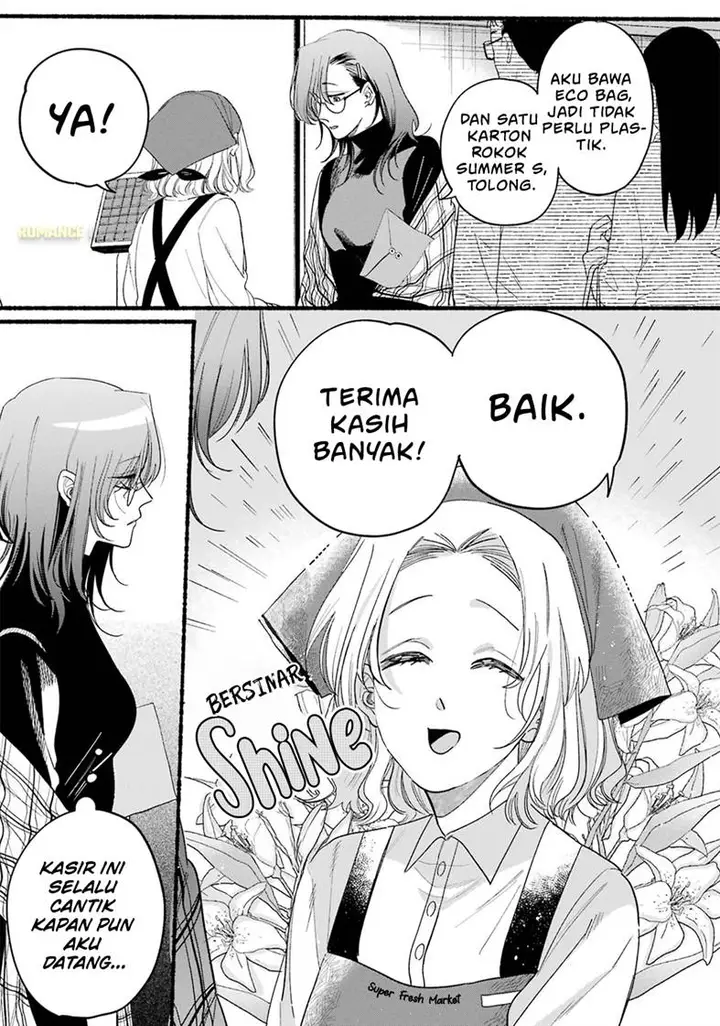 image-komik-super-no-ura-de-yani-suu-hanashi-chapter-33.5-11/39