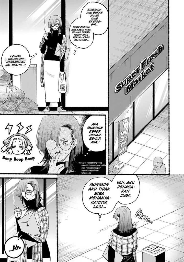 image-komik-super-no-ura-de-yani-suu-hanashi-chapter-33.5-15/39