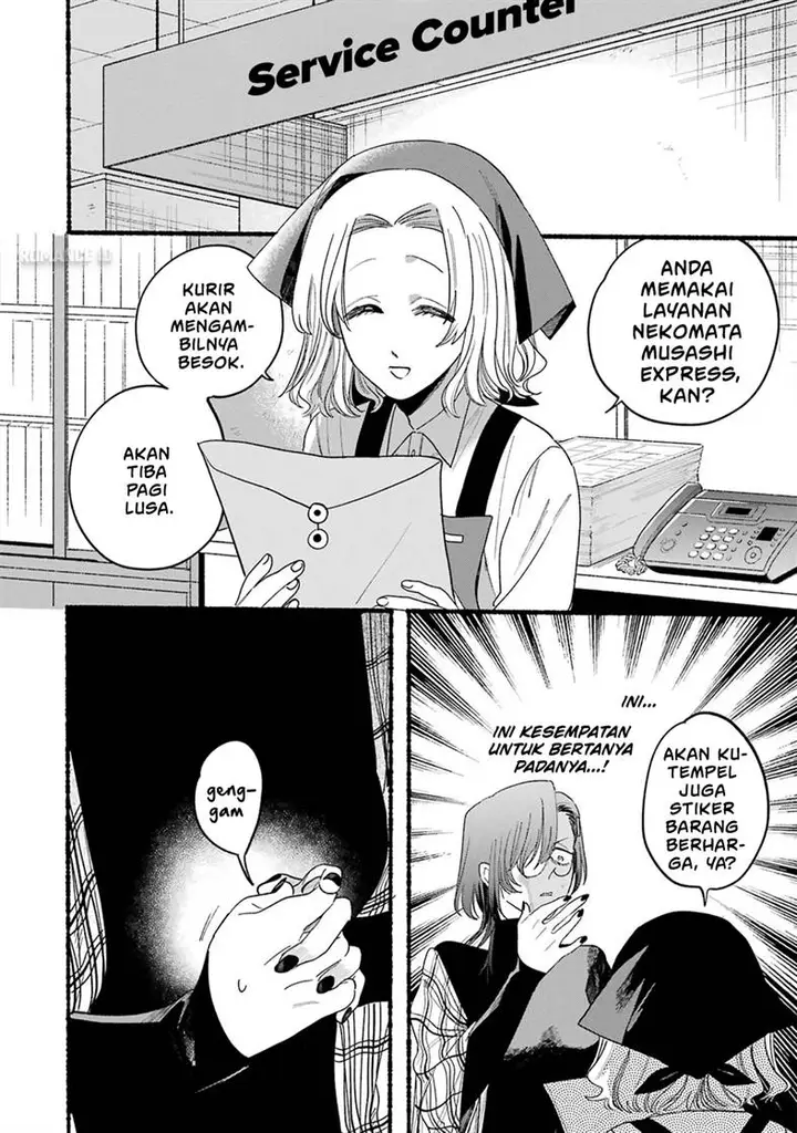 image-komik-super-no-ura-de-yani-suu-hanashi-chapter-33.5-16/39
