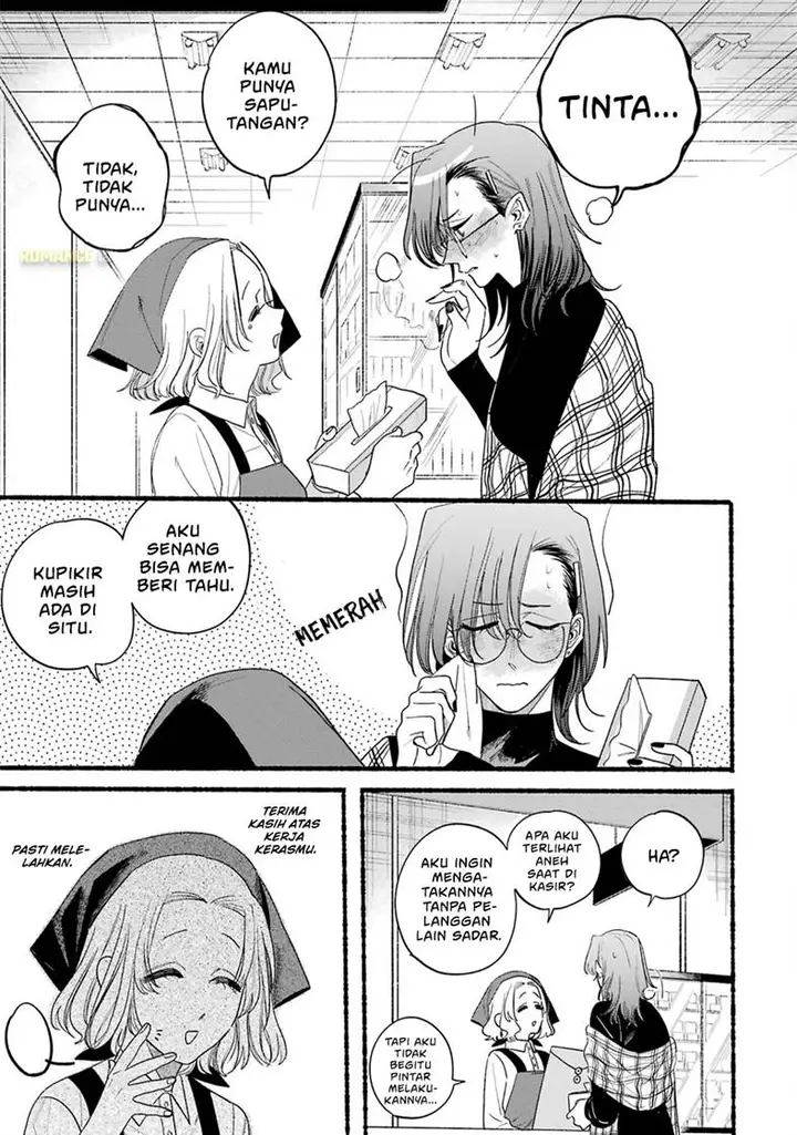 image-komik-super-no-ura-de-yani-suu-hanashi-chapter-33.5-19/39