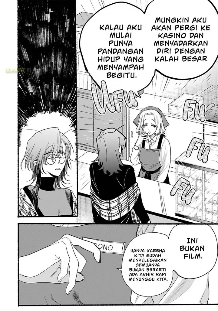 image-komik-super-no-ura-de-yani-suu-hanashi-chapter-33.5-22/39