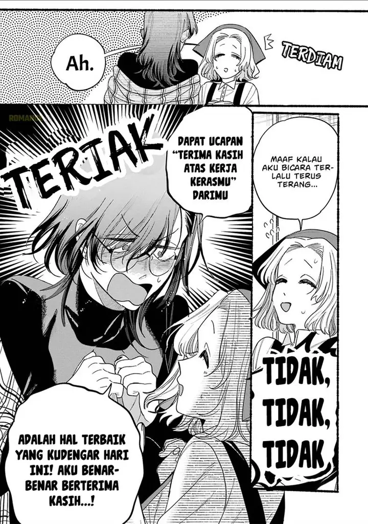 image-komik-super-no-ura-de-yani-suu-hanashi-chapter-33.5-24/39