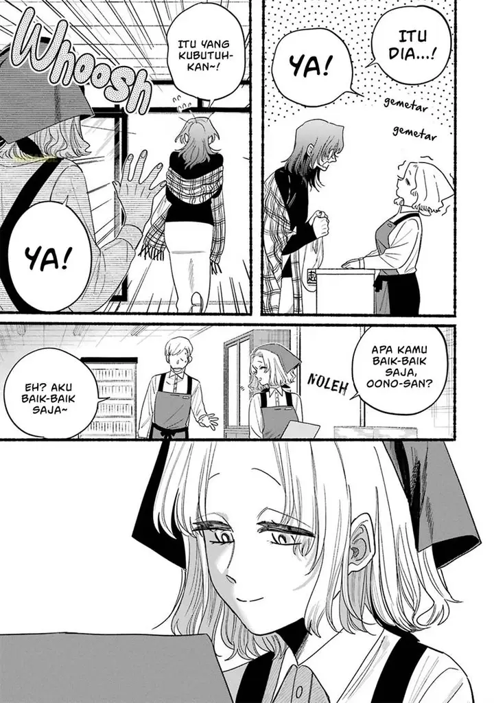 image-komik-super-no-ura-de-yani-suu-hanashi-chapter-33.5-25/39