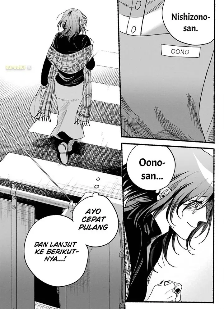 image-komik-super-no-ura-de-yani-suu-hanashi-chapter-33.5-26/39